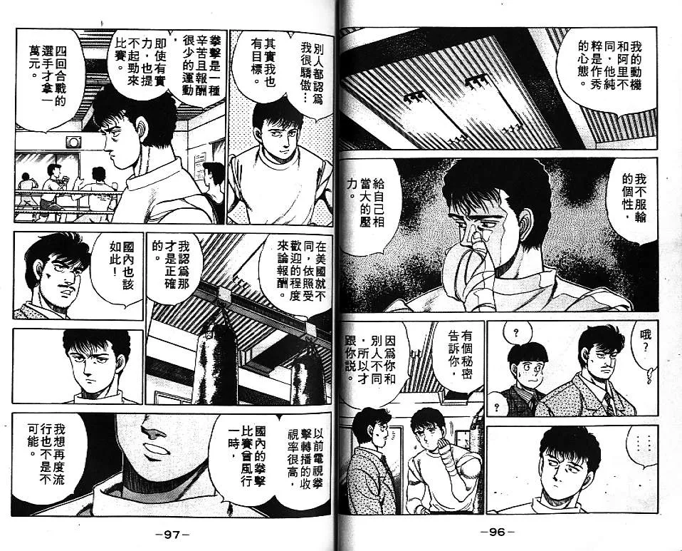 第7卷 第49页