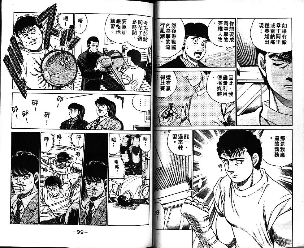 第7卷 第50页