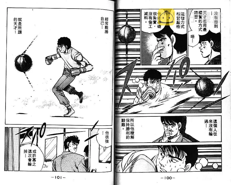 第7卷 第51页