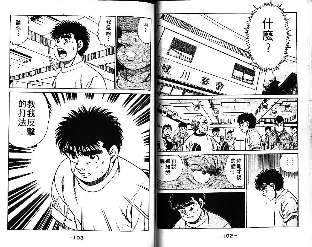 第7卷 第52页