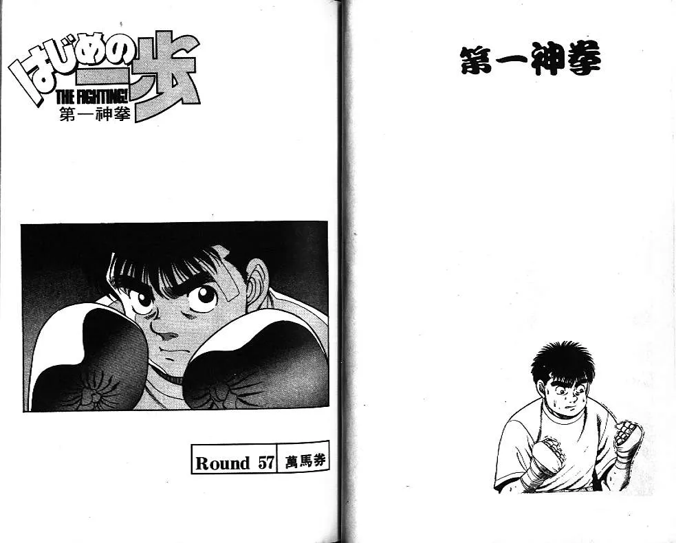 第7卷 第53页