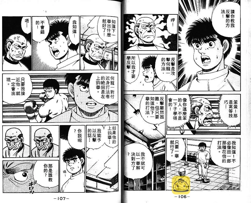 第7卷 第54页