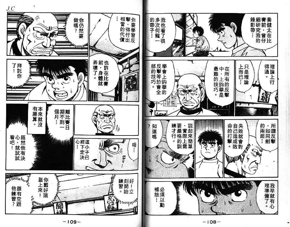 第7卷 第55页