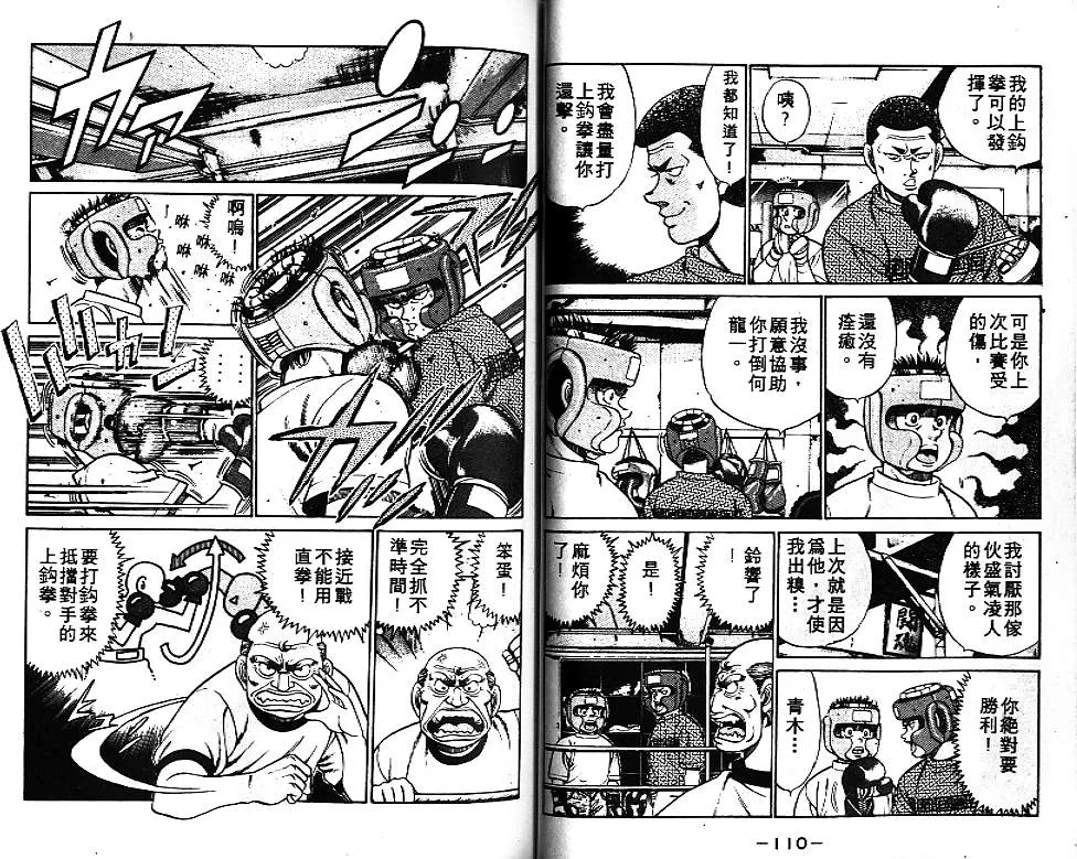 第7卷 第56页