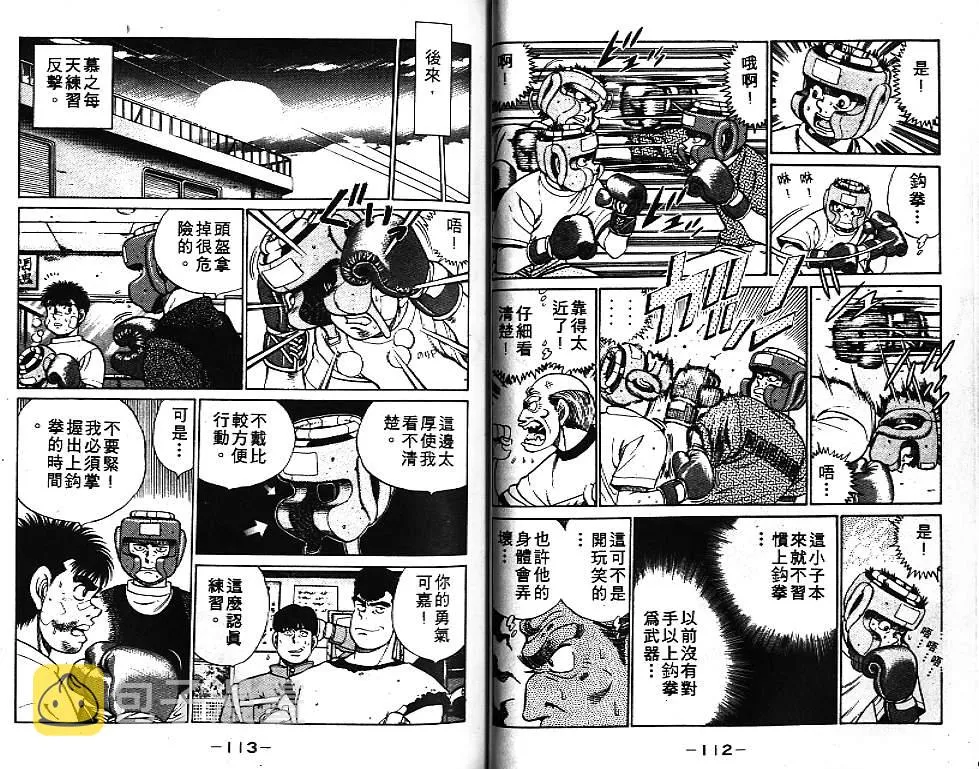 第7卷 第57页