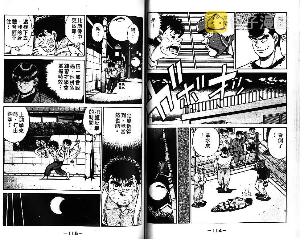 第7卷 第58页