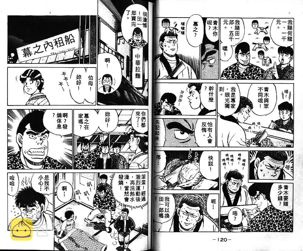 第7卷 第60页