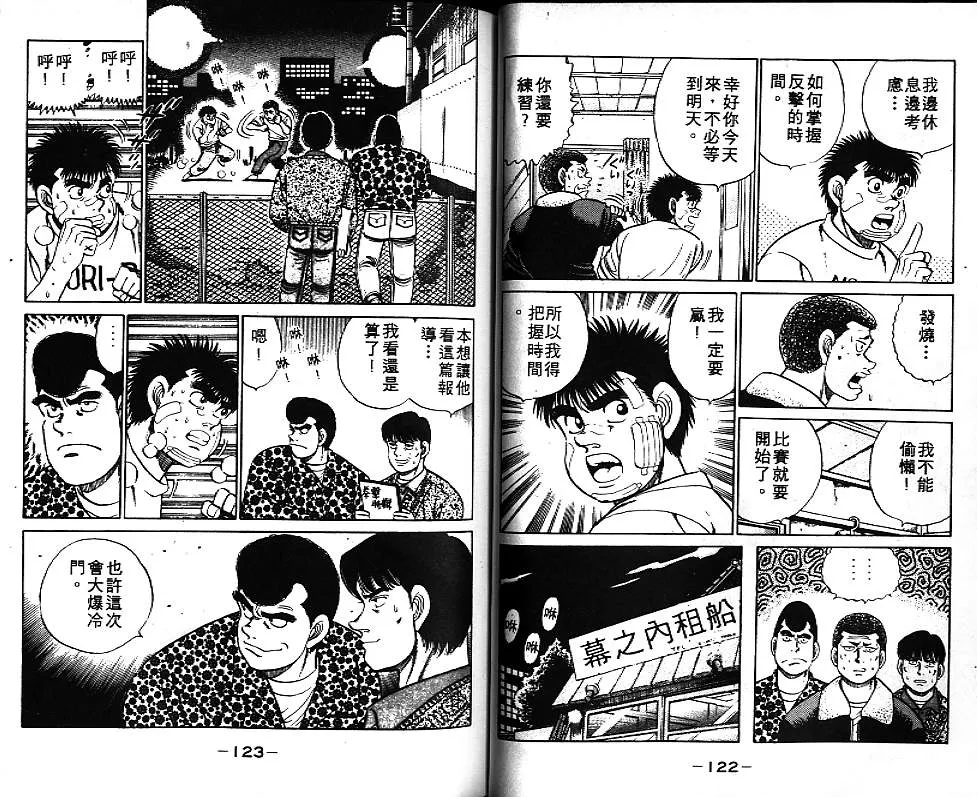 第7卷 第61页