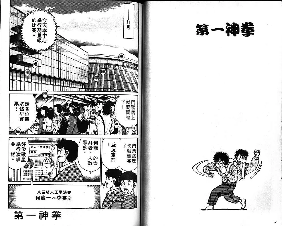 第7卷 第62页