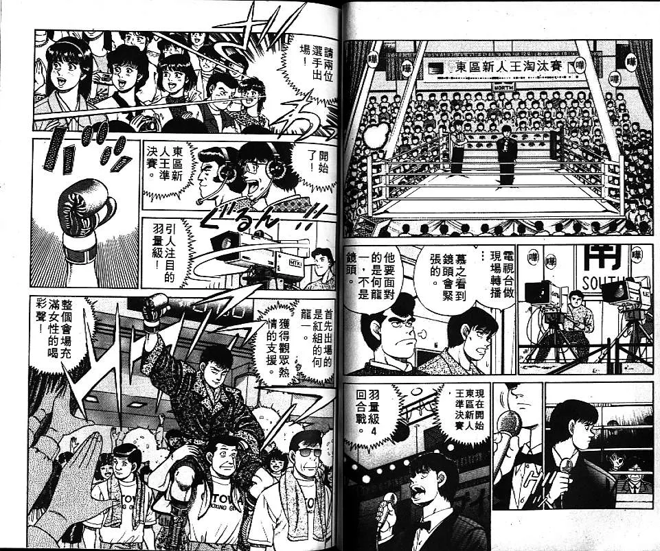 第7卷 第64页