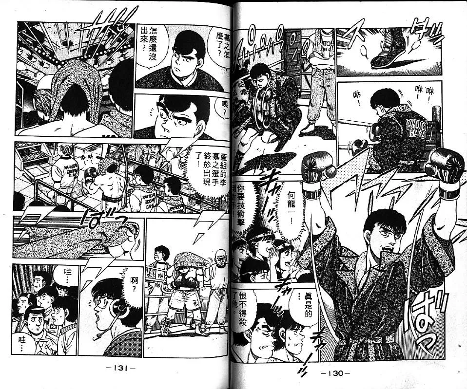 第7卷 第65页