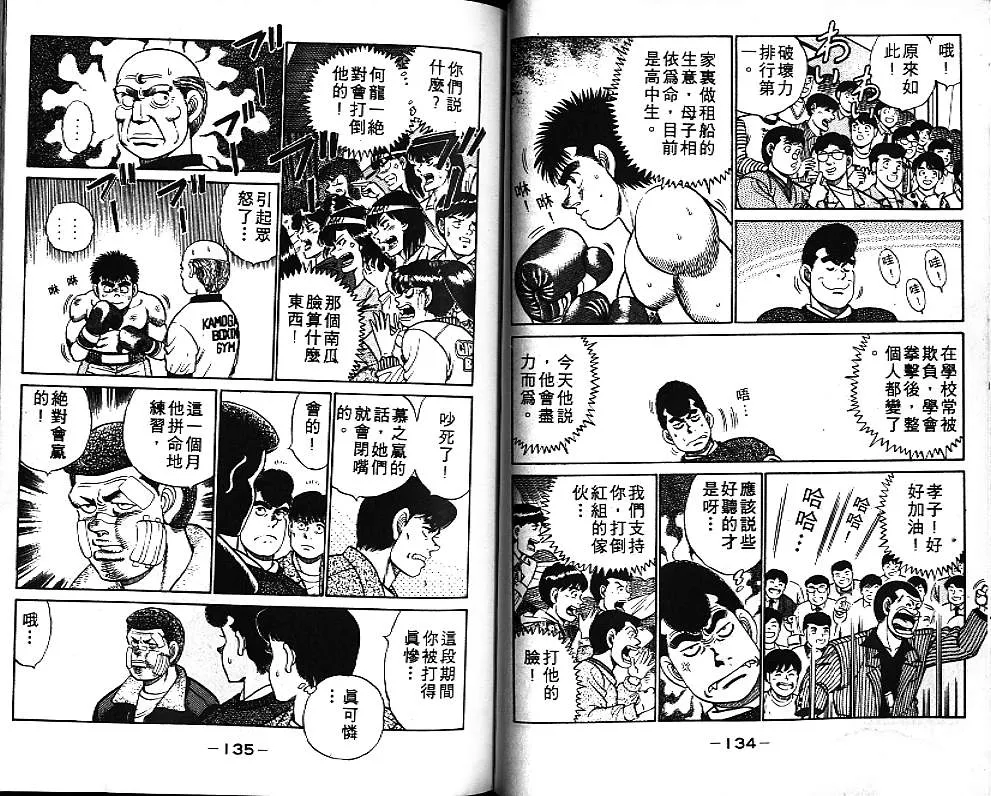 第7卷 第67页