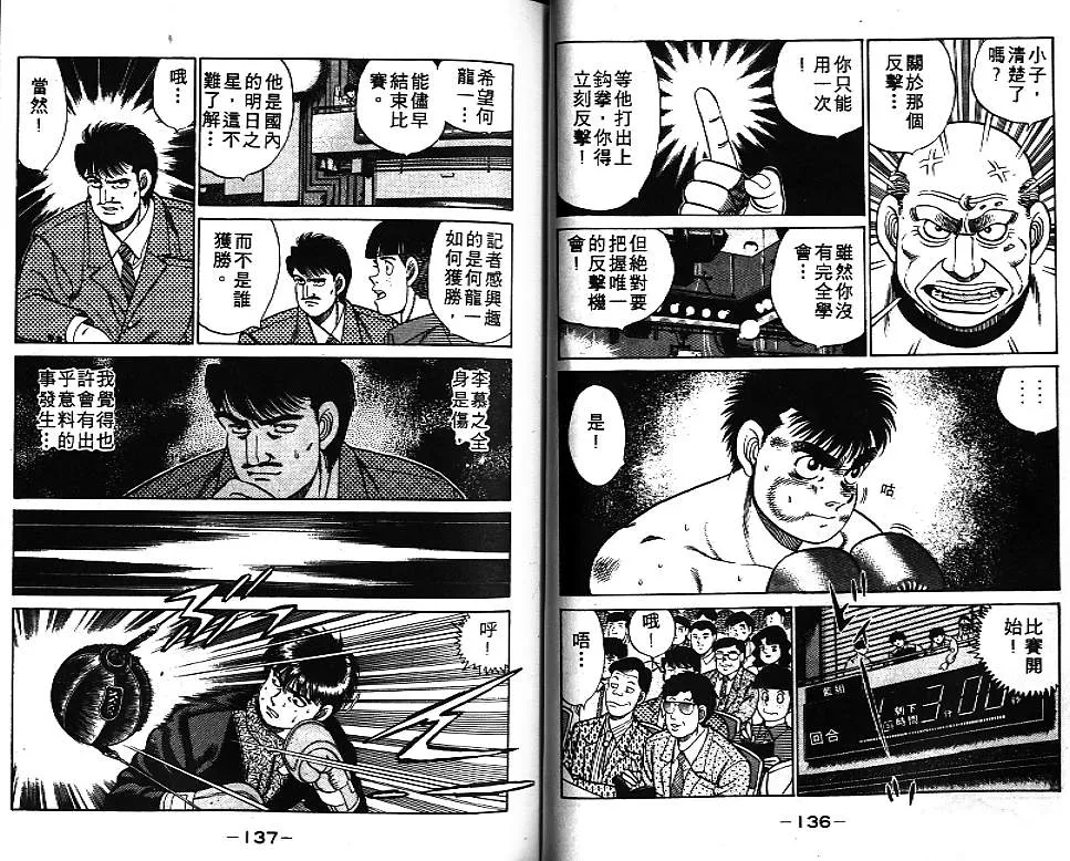 第7卷 第68页