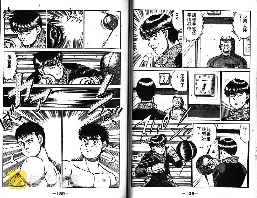 第7卷 第69页