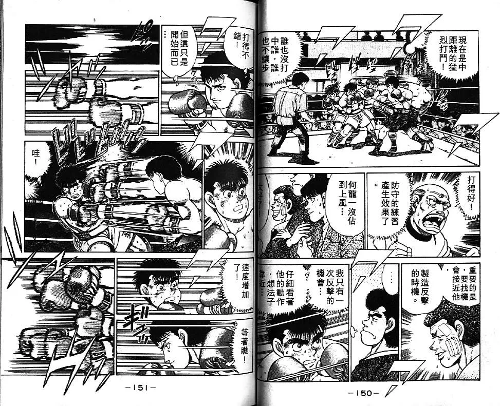 第7卷 第75页