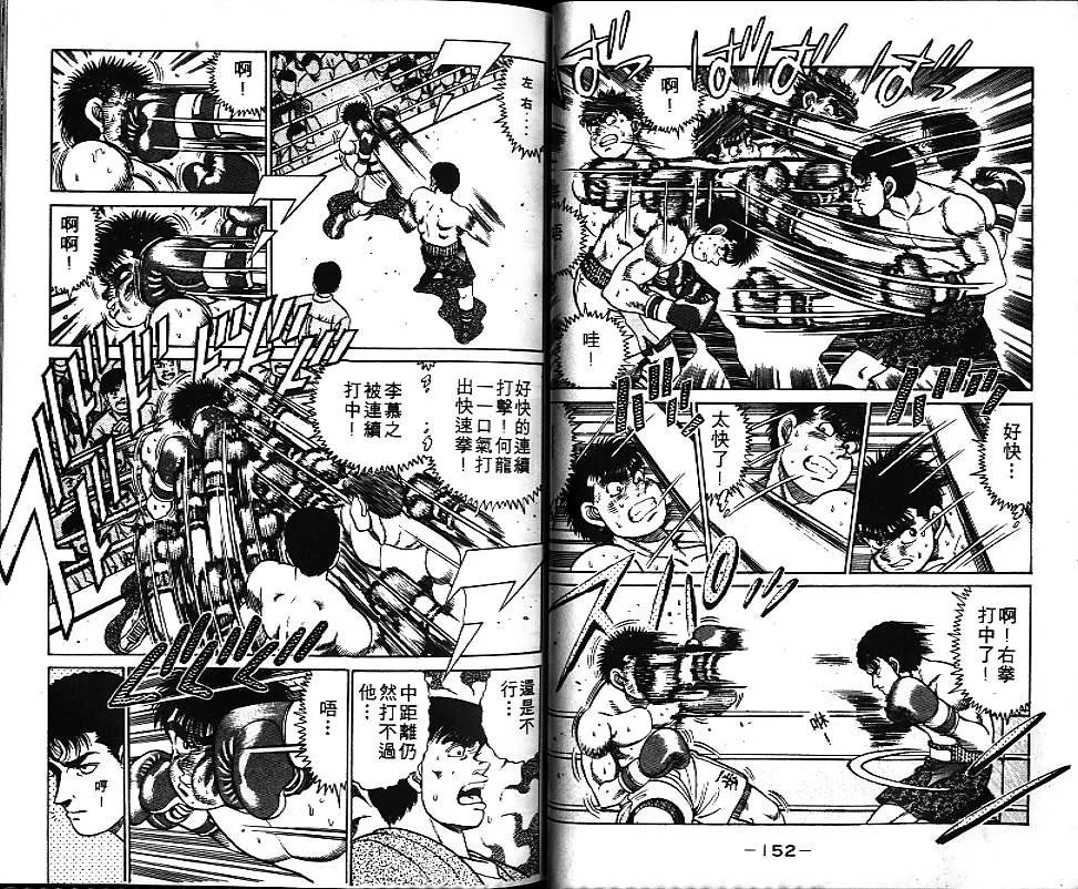 第7卷 第76页