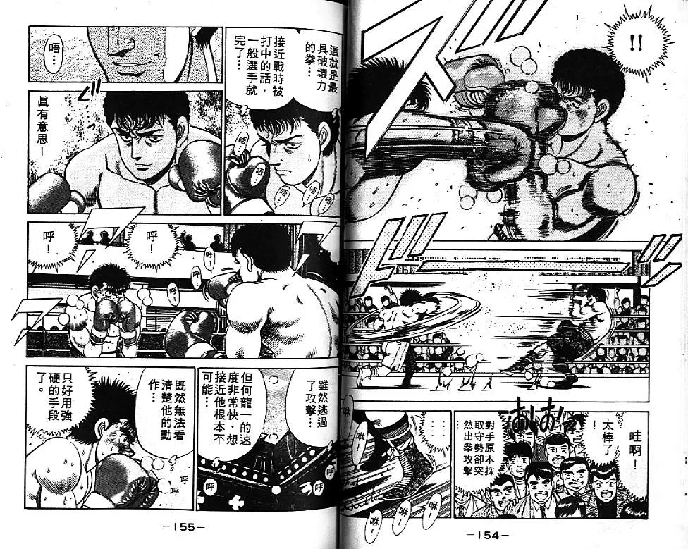 第7卷 第77页