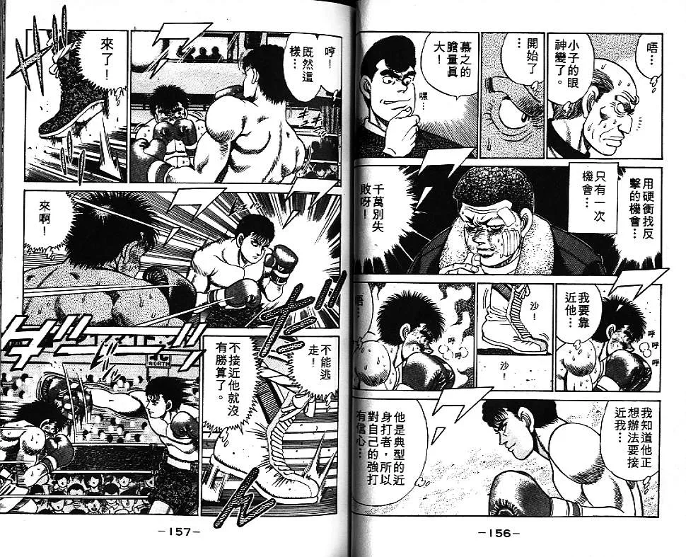 第7卷 第78页