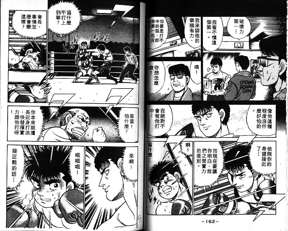 第7卷 第81页