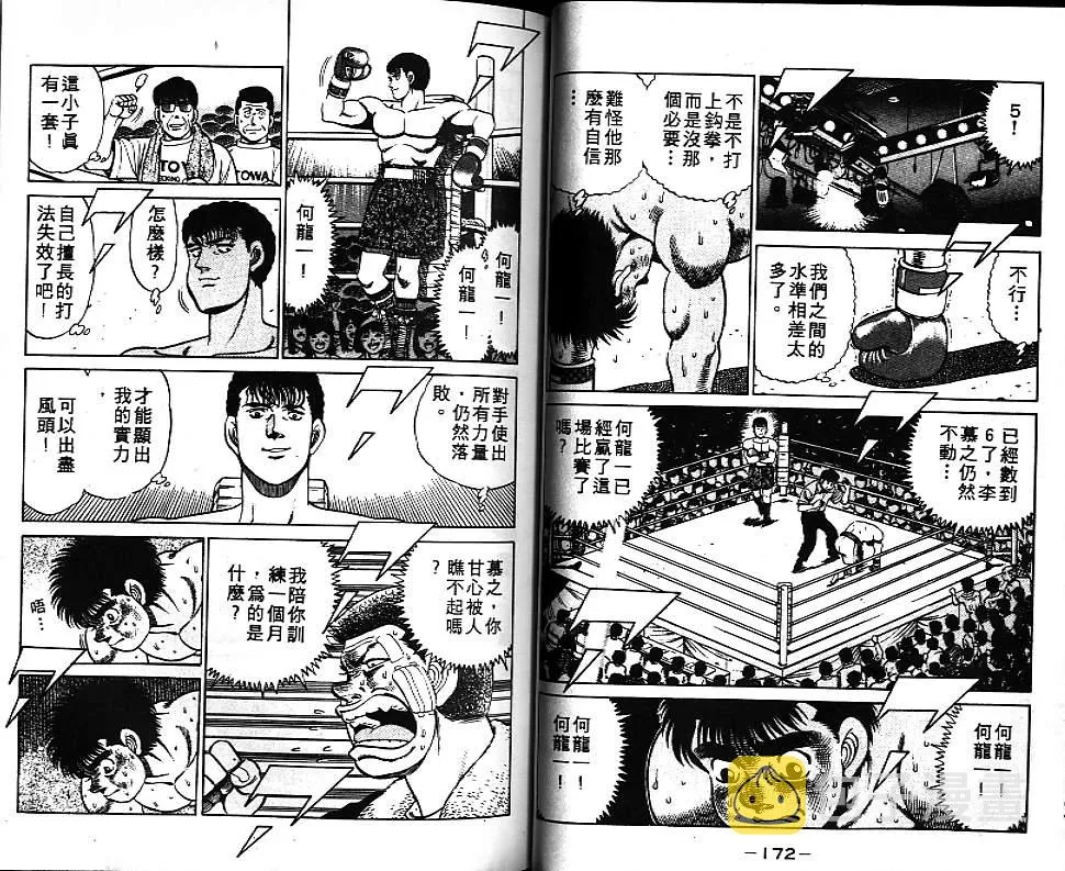 第7卷 第86页