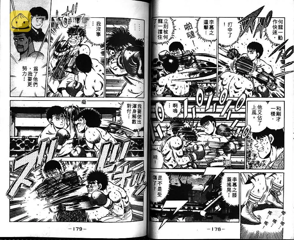 第7卷 第89页