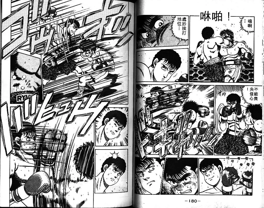 第7卷 第90页
