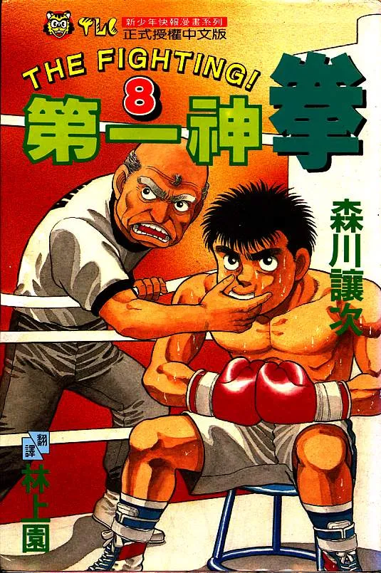 第8卷 第1页