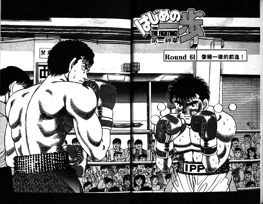 第8卷 第4页