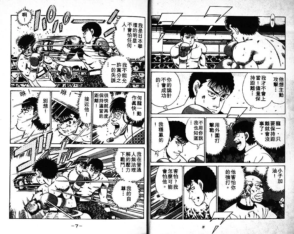 第8卷 第5页