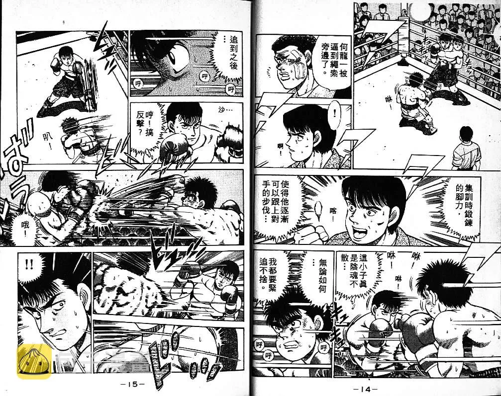 第8卷 第9页