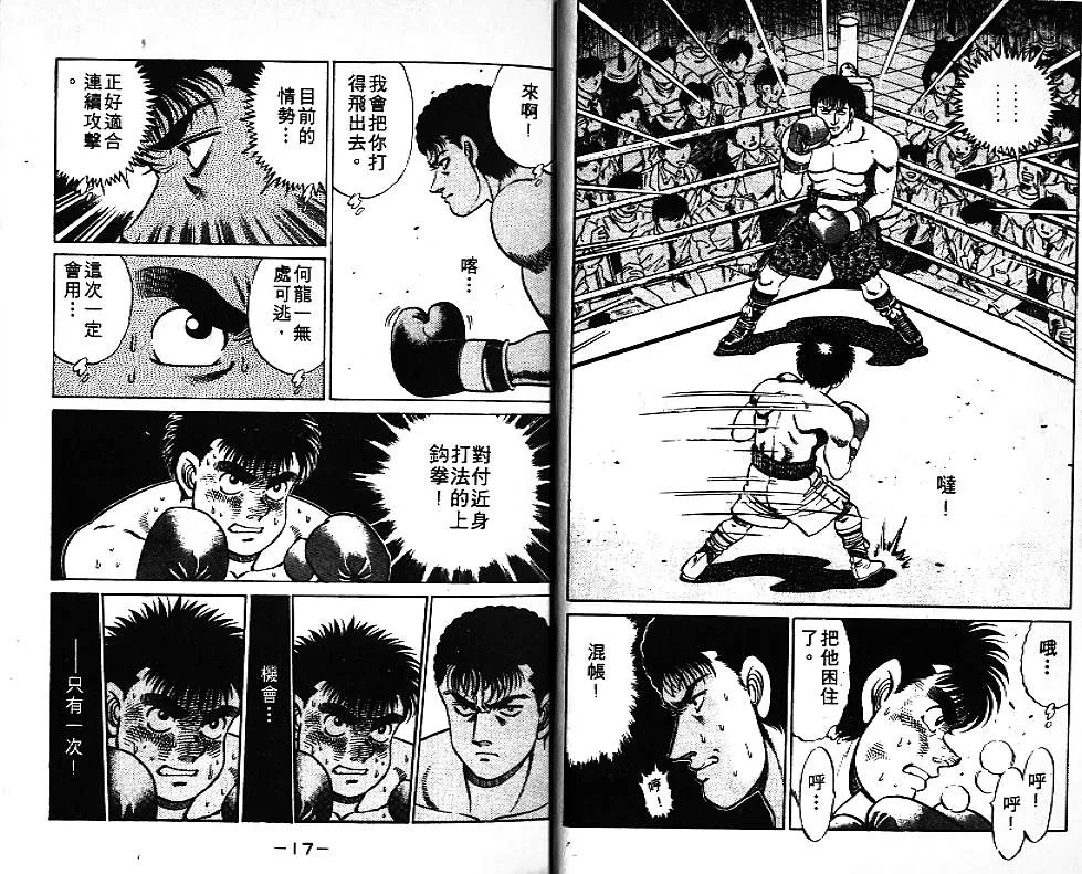 第8卷 第10页