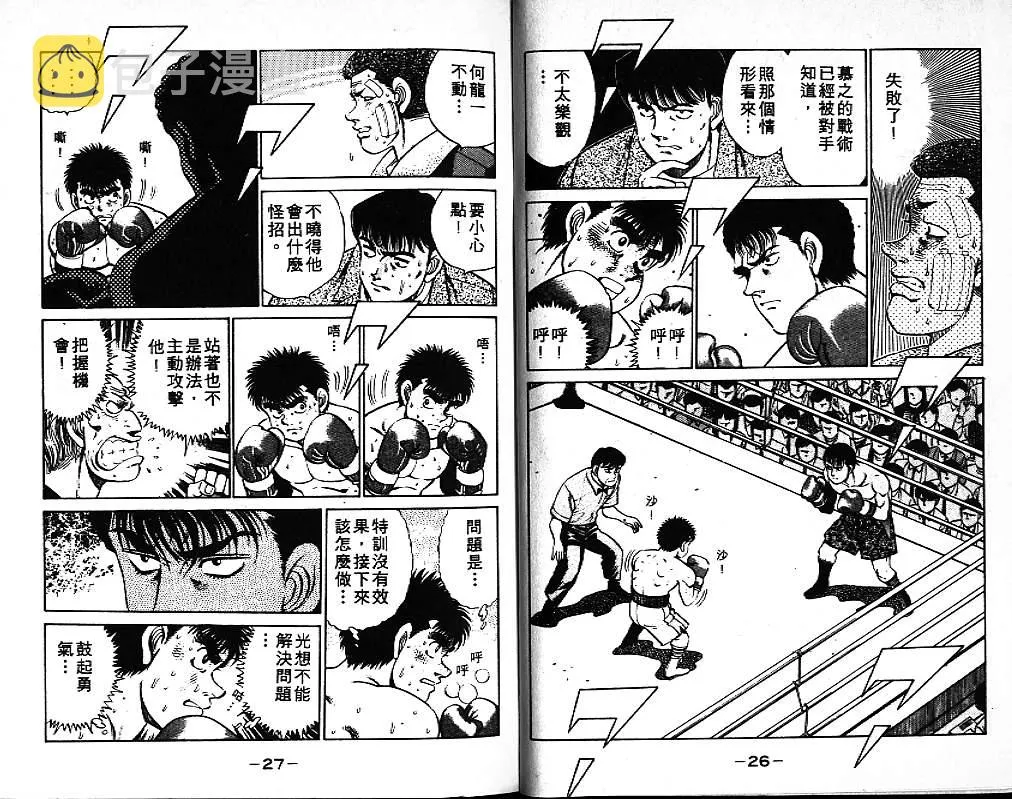 第8卷 第15页