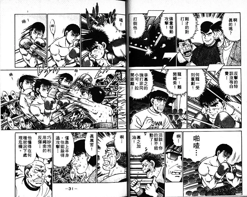 第8卷 第17页