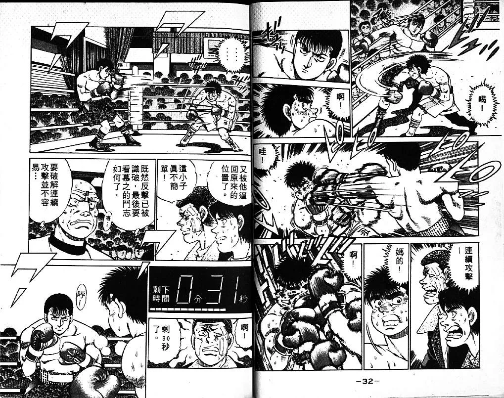 第8卷 第18页