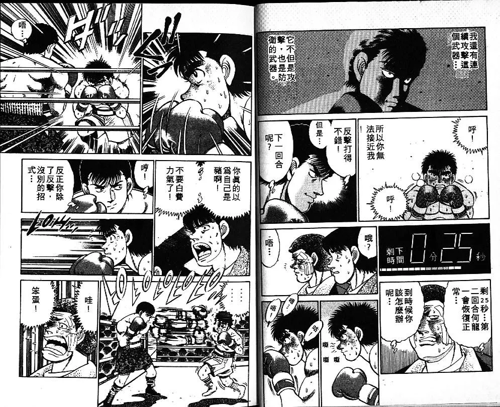 第8卷 第19页