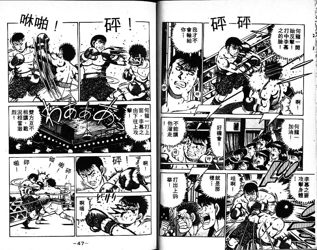 第8卷 第25页