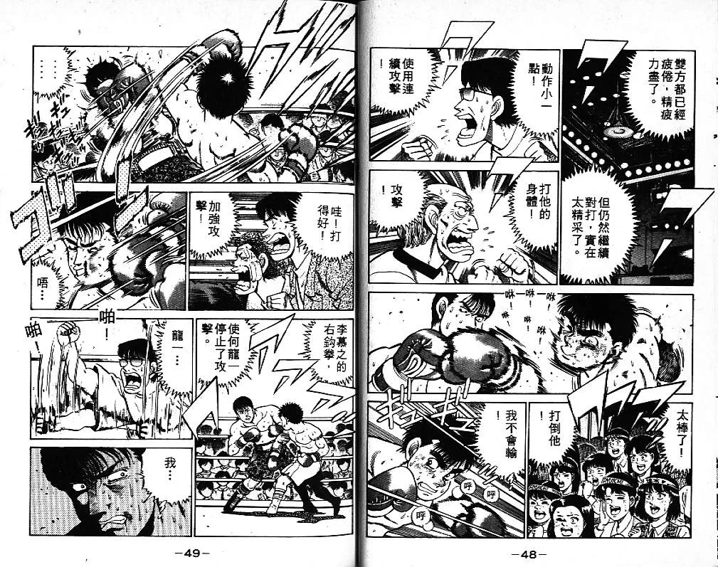 第8卷 第26页