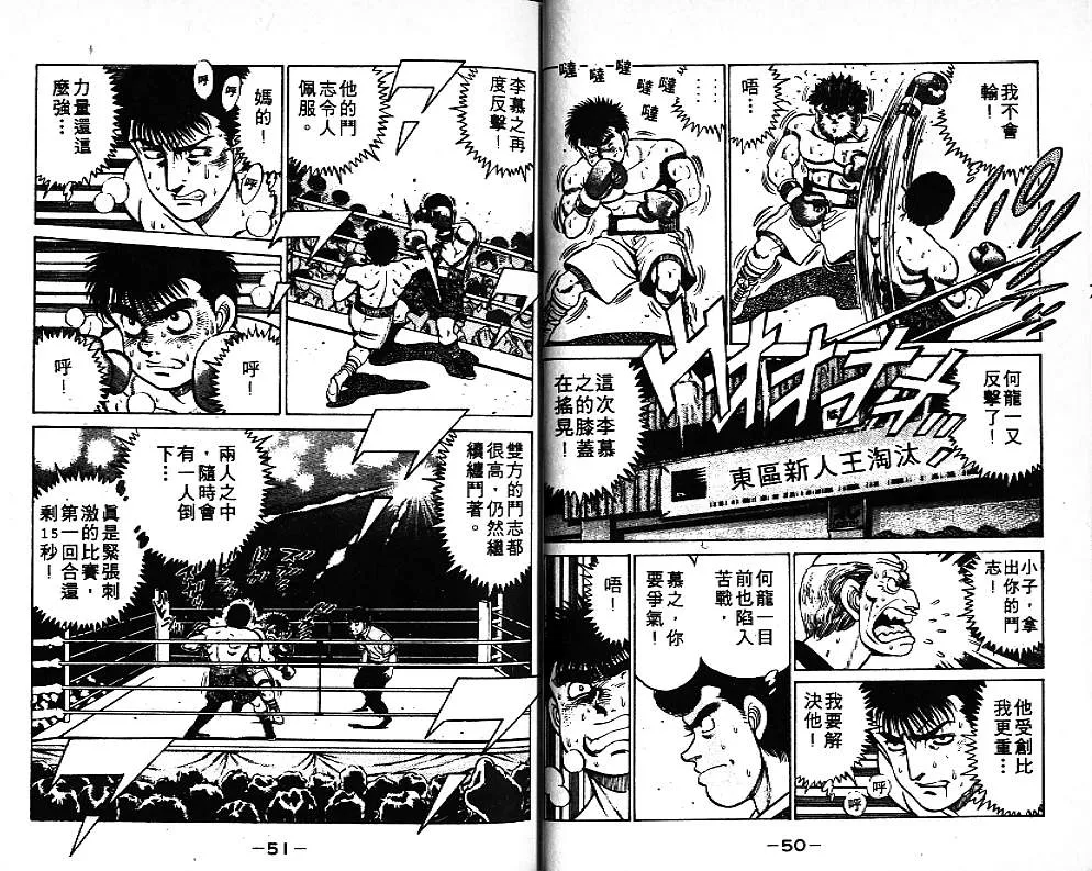 第8卷 第27页