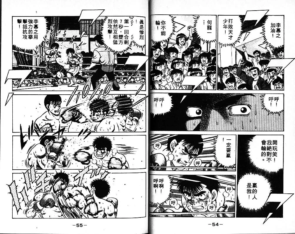 第8卷 第29页