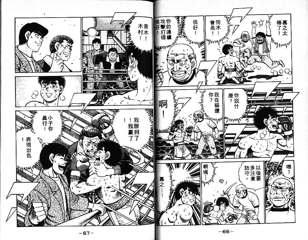 第8卷 第35页