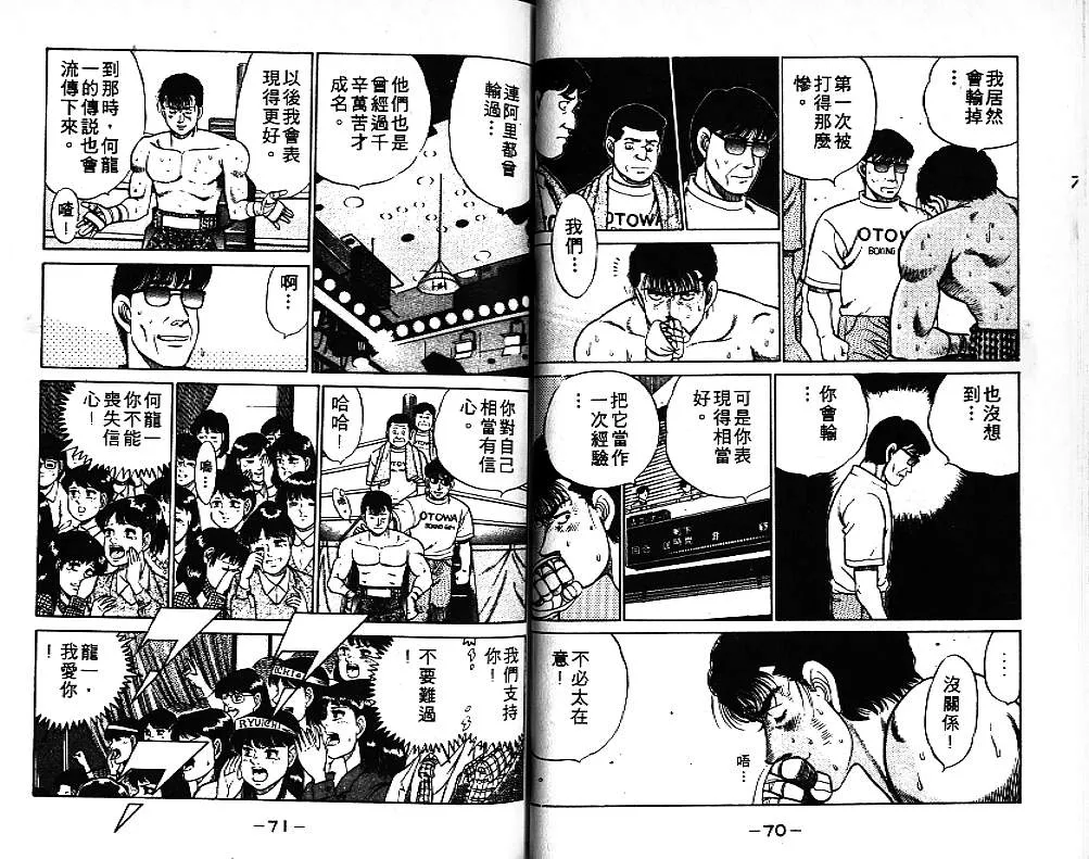 第8卷 第37页