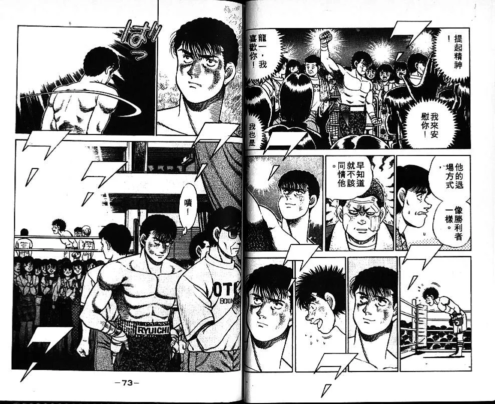 第8卷 第38页