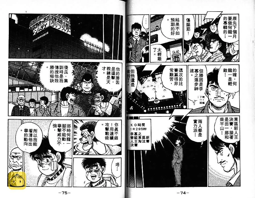 第8卷 第39页