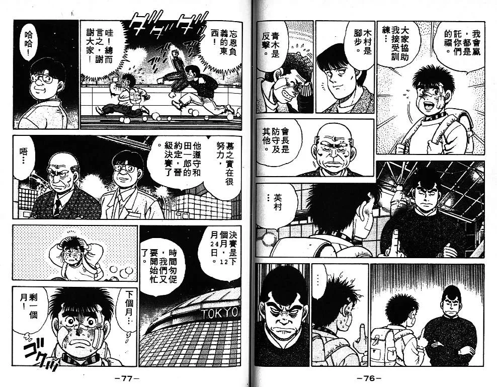 第8卷 第40页