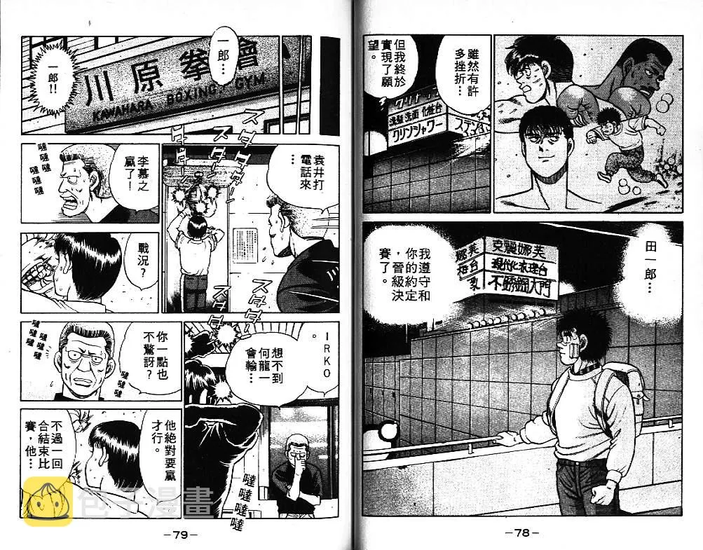 第8卷 第41页