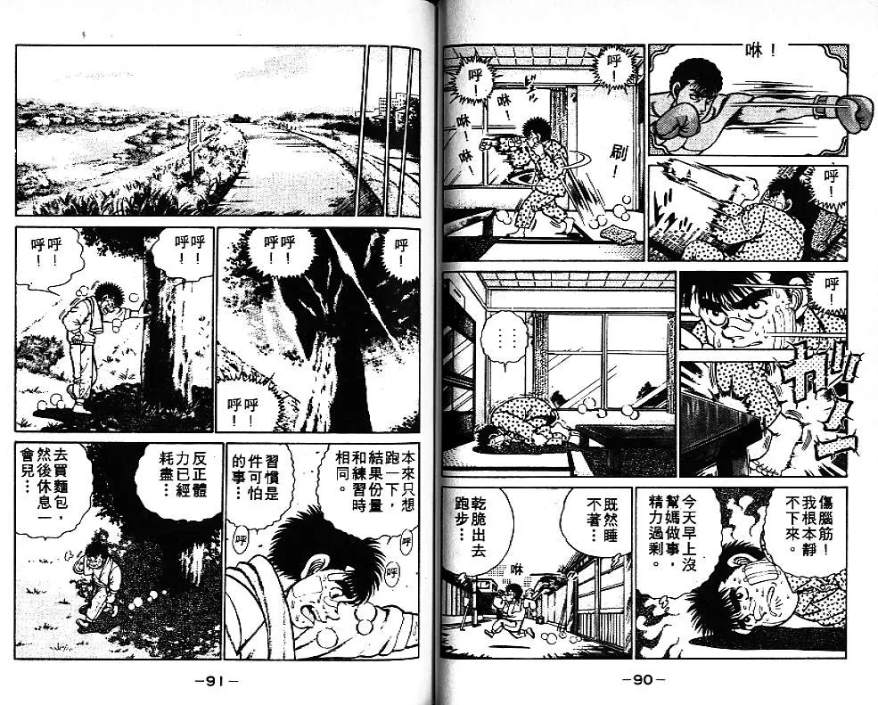 第8卷 第47页