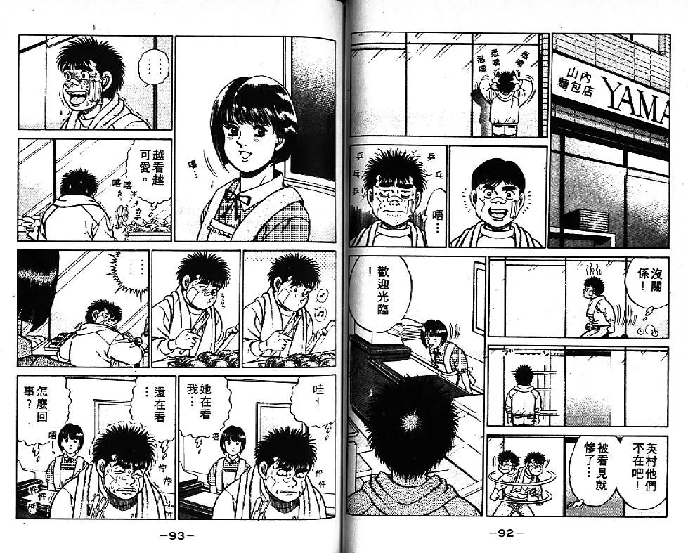 第8卷 第48页