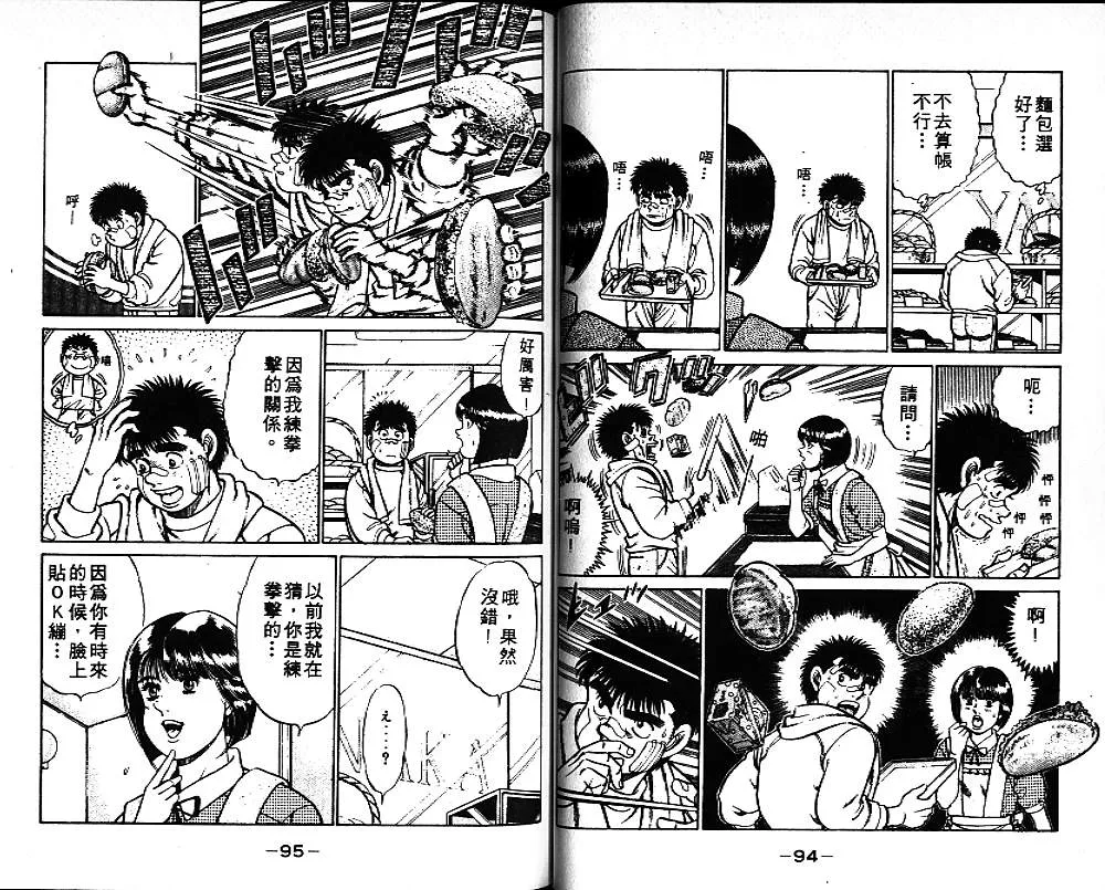 第8卷 第49页