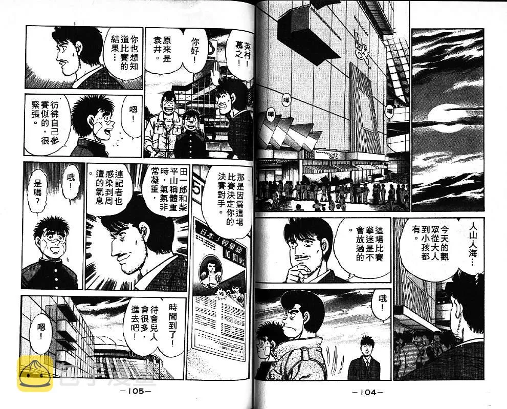 第8卷 第54页