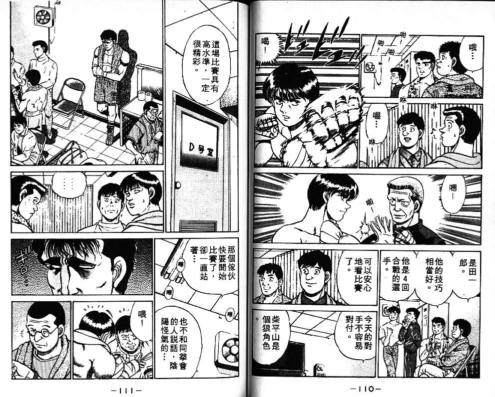 第8卷 第57页